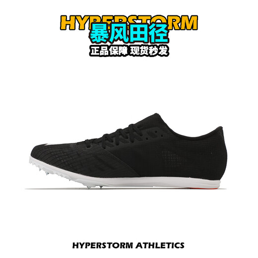 阿迪达斯 （adidas） 田径精英Adidas DistanceStar男女专业比赛四项中长跑钉鞋 EG1201/FW4872 44.5