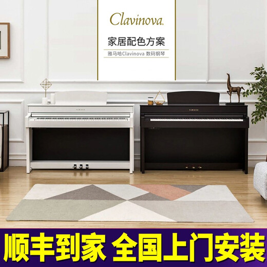 Yamaha Electric Piano CLP825/835/845/725/735/745 Vertical de alta gama 88 key Hammer Prueba de grado pesado Digital Piano Original Clp835wh White + conjunto completo de bolsas de regalo