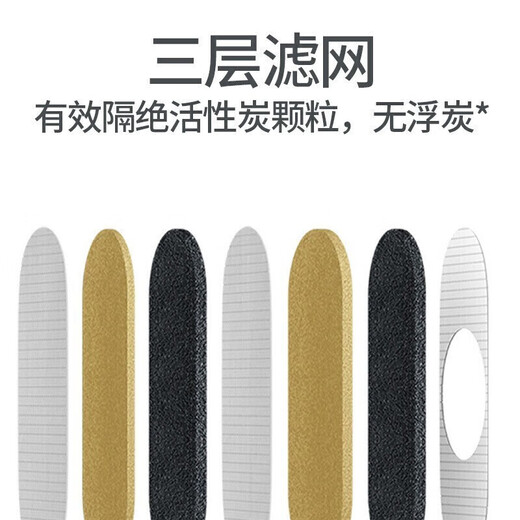 Xiaomi Mijia water filter kettle water purifier Household direct drinking water filter water purification kettle tap water multi-effect double-layer filter element commercial water purification cup Mijia filter kettle filter element three-pack