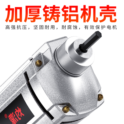 手提式混凝土振动棒振动器小型水泥振捣棒单相电22定制 3880W35型1.5米棒