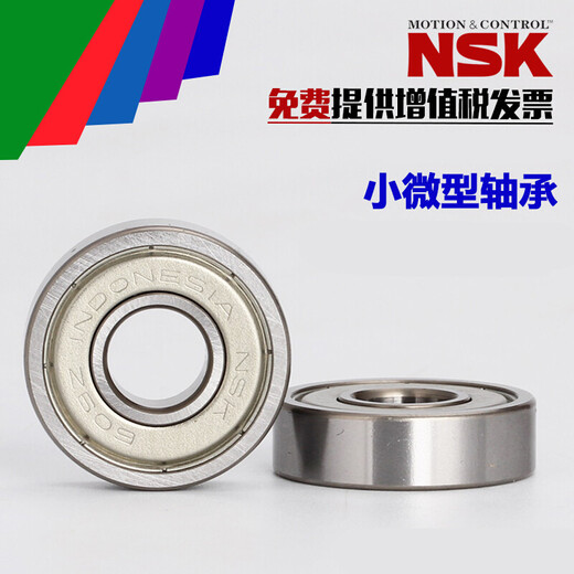 Small and micro bearings inner meridian 7 8 9 11 12 14 16 17 Outer diameter 19 20 22 24 26 60 Its 688Z--8*16*5mm