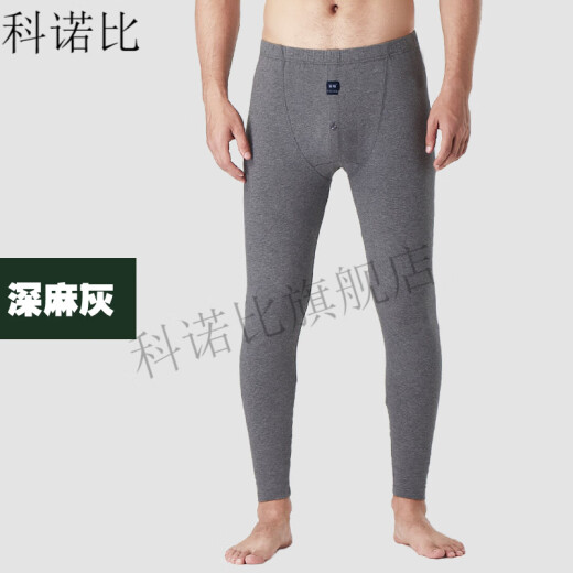 Kenobi [Designed for heights of 180-2 meters] Autumn and winter thin extended version of long johns for men 120cm Lycra cotton underpants for thin tall men cotton leggings linen pants single light gray 2XL [recommended 165-200Jin [Jin equals 0.5 kg]]