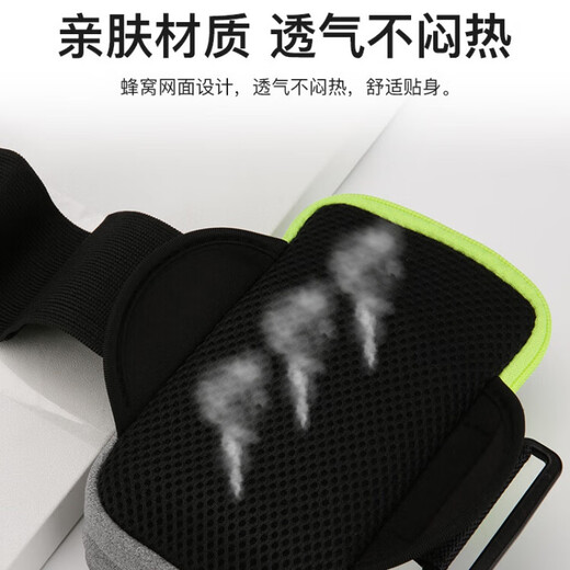 Yuanzu running mobile phone bag arm wrist bag sports light arm cover can be worn cross-body mobile phone bag men's waterproof arm bag women's equipment black arm wrist style