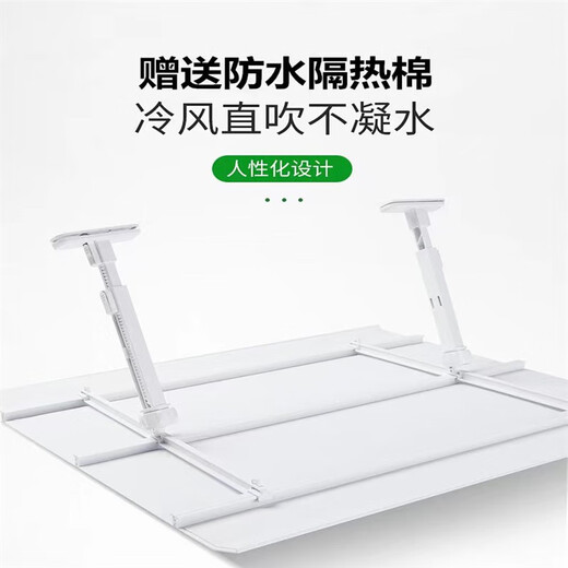 Yaowuanxi square ceiling ceiling machine air conditioner air outlet guide windshield windshield board air duct machine anti-straight blow guide chain plastic steel 30*30 waterproof cotton return net