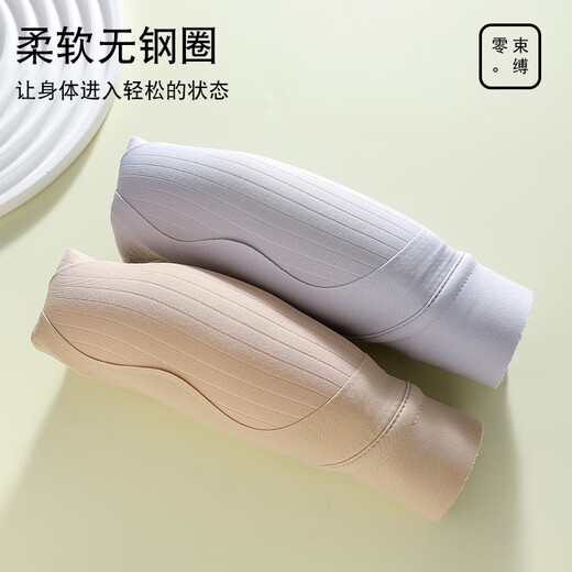 都市丽人软支撑内衣女文胸无痕上托大胸显小无钢圈薄款隐形粉底液防下垂
