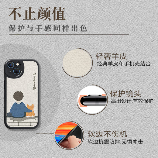 来无忧 情侣款手机壳任意机型简单文字款iPhone16Promax适用13苹果14Pro小米12oppo华为11vivo一对15plus 一对【图841+842】小羊皮（留言）机型