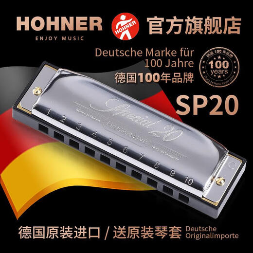 Hohner lizenzierte Waren aus Deutschland und importierten SP20 Blues 10 zehn Mundharmonika für Anfänger für Erwachsene Special20 10 Loch A Melodie
