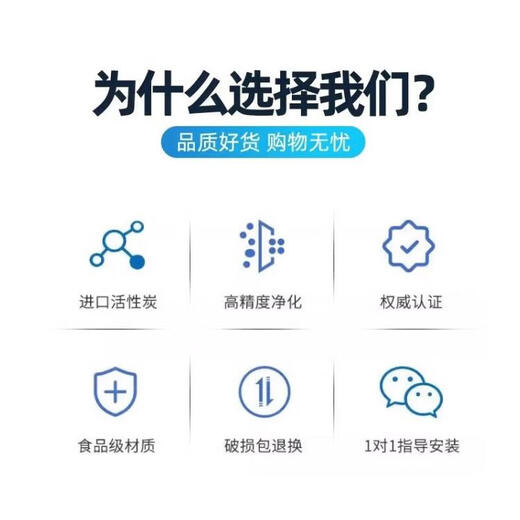 Qianjin peut être équipé de l'élément de filtre du purificateur d'eau Qinyuan KRT3800 / 3820 / 3890/2800 Ultrafiltration Memobrane activé Osmosis Osmosis RO Machine d'eau pure adaptée à KRT3820 (1 + 2 sections)
