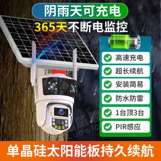 
Ravish 4g surveillance solar energy without network AI camera outdoor without dead angle mobile phone remote 360 ​​degree panoramic view lifetime free high-definition night vision waterproof monitoring home outdoor [4G solar energy] Extra long battery life + get 64G