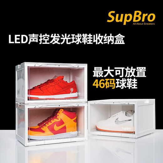 SupBro shoe box small size LED voice-activated luminous shoe box shoe wall side opening AJ sneakers magnetic storage box 33.7x26.5x20.6cm small LED voice-activated shoe box 2 pieces without adapter