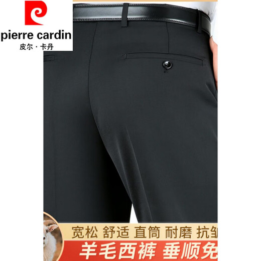 Piercadan-Hosen für Männer im Herbst und Winter, dicke, losen, lose Taille gerade Wollanzughose, faltenfeste und leicht zu wartungsfähige Hose 9913 Dunkelgrau 36 (2 Fuß 8)