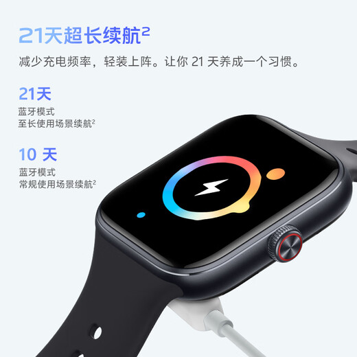 vivo WATCH GT 蓝牙版 夏夜黑软胶智能手表 蓝河操作系统AI体验超长续航 健康监测情人节礼物送男生