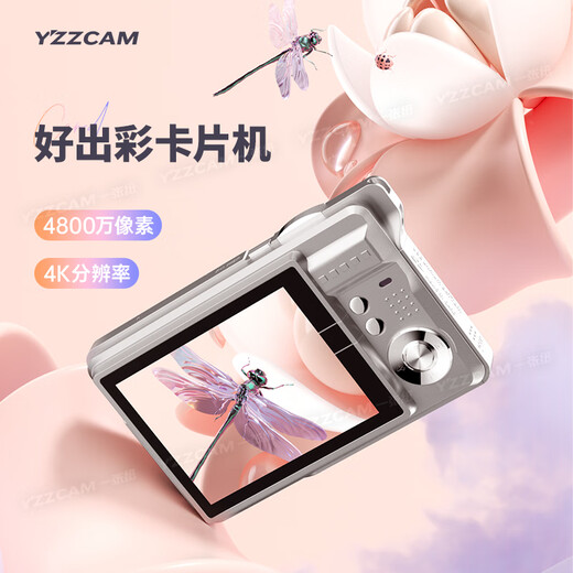 YZZCAM Elf Small Card Entry Level Digital Camera ccd Card Machine Portable Travel Portable HD High-Pixel Student Entry Level Campus Light and Light Camera Silver Package One