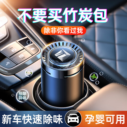 Tuliang new Peugeot 508 408 5008 2008 4008 car aromatherapy car fragrance car odor removal light fragrance Peugeot - Aromatherapy Cologne - Athens Black - 1 bottle