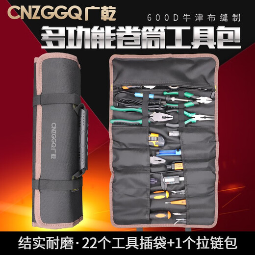 CNZGGQ Guangqian Oxford roll tool bag empty bag multi-functional portable storage bag tool pocket storage without clutter black