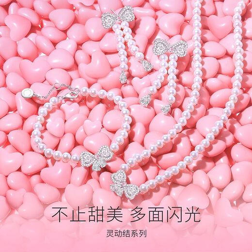 Fanci Fan Qi Sweet Knot Necklace Women's Imitation Pearl Clavicle Chain Birthday Light Luxury High-end Gift for Girlfriend Sweet Knot Necklace No Specifications