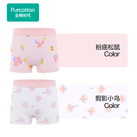 Cotton Era Children's Underwear Girls Boxer Briefs Baby Cotton Medium and Large Children's Underwear Squirrel+Bird 130cm