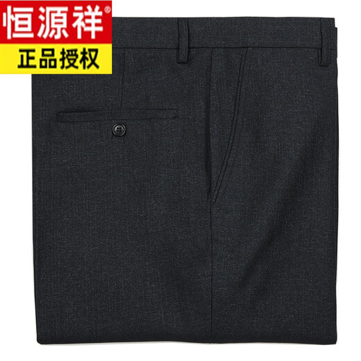 恒源祥西裤男士春秋免烫直筒西装裤秋冬宽松垂感中年男长裤 藏蓝色 LD9902 36 (2尺9腰围)