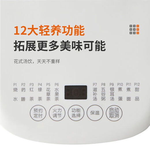 Joyoung Health Pot Multi-Energy Tea Coacher Electric Kettle Un solo clic Hervidor de hervidor de hervidor de tetera 1.5L Gran capacidad Kettle Hervir agua Pot Tetero DGD1506BQ60S Memoria de la olla de elevación 1.5L