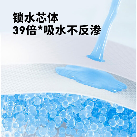 开丽产妇卫生巾产褥期孕妇产后专用排恶露月子用品 L码【420mm】10片 2包