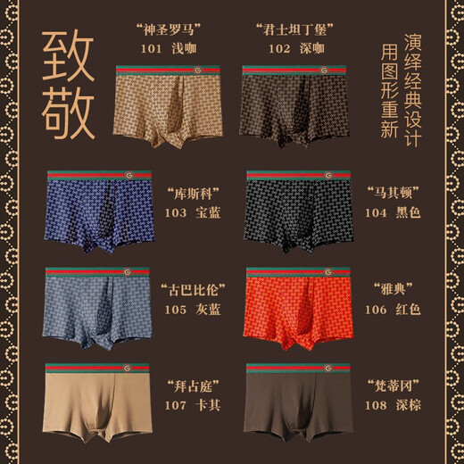 CARSEMKEITN [GD joint brand] Men's underwear Pure cotton Hyaluronic acid antibacterial crotch boxer pants mid-waist large size boxer shorts men G1105 (deep coffee + dark brown + gray blue) gift box 3 pieces XL (115-135Jin [Jin equals 0.5 kg])