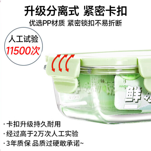 Caja de lonchera de vidrio Xinmeiya Hornado de microondas Calefacción de estudiantes Los trabajadores de la oficina de la oficina de aislamiento de arroz Partition Partition Selling Box Fresh Dachang Sandi 1050ml [Cabora de la bolsa de aislamiento]