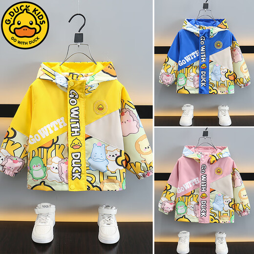 Little yellow duck hooded windbreaker, children's jacket, men's and women's baby jacket, casual fashion jacket, trendy blue light jacket 130
