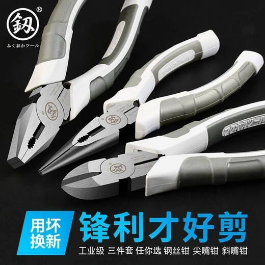艨艟日本福冈多功能8寸省力电工钢丝钳虎口钳手钳老虎钳电工工具套装 8寸钢丝钳2603