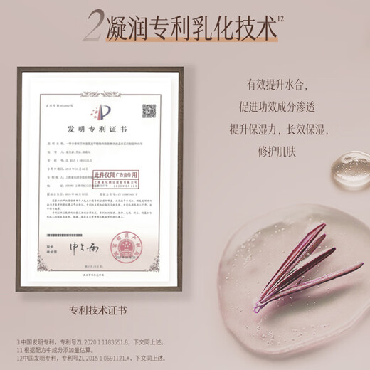 MegaNet Essential Oil Fragrance Moisturizing Hand Cream 75g Oriental Rose Fragrance is thin, refreshing and non-sticky