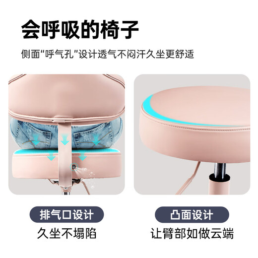Karen Shi Lift Rotating Bar Chair Beauty Salon Manicure Pulley Round Stool Home Dressing Stool H2W