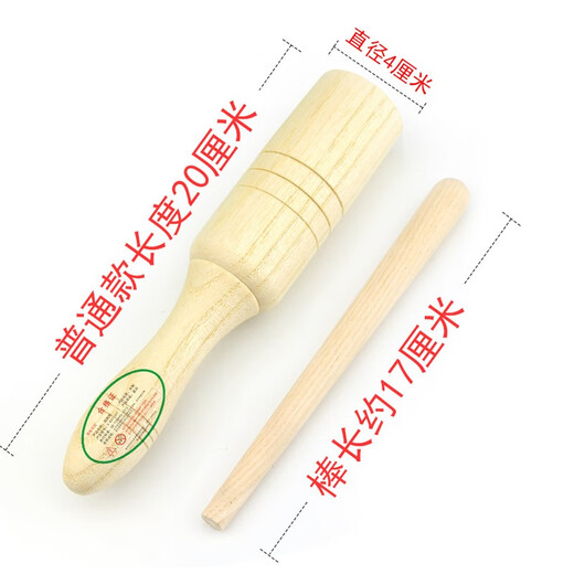 乐林源奥尔夫打击乐器木质双响筒单响筒 幼儿园儿童音乐教具高低音响筒 普通单响筒