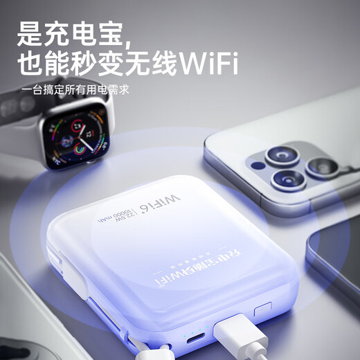 Shuomeng power bank wifi portátil dos en uno wifi inalámbrico móvil portátil 5ghz tráfico ilimitado tres redes sin tarjeta, modelo 2025 universal a nivel nacional, modelo de carga versión superior, conmutación de tres redes + 1W mAh + carga súper rápida