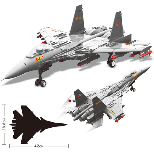 Shantoulin Village Militärbaum Bausteine ​​J-20 Kämpfer Hubschrauber Plug-In-Modellflugzeugbaubausteine ​​Spielzeug Jungen Geschenk 8 Jahre alt 3519 094 Strategisches Atom-U-Boot