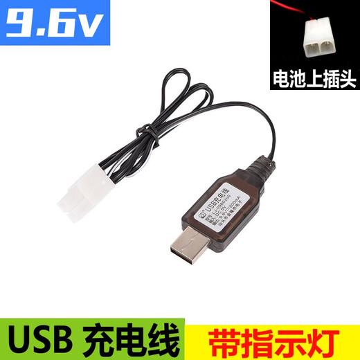 儿童玩具遥控汽车坦克充电电池组3.6V4.8V6V7.2V9.6V通用SM接口镍氢电池大容量 4.8v-5600毫安