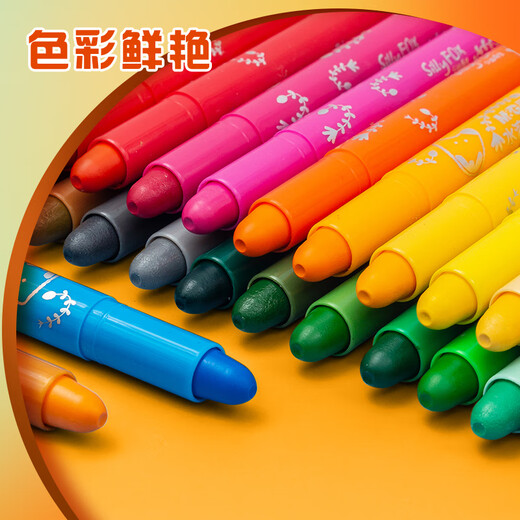 晨光(M&G)文具36色水溶性油画棒 儿童可水洗不脏手彩绘棒大容量炫彩棒 小狐希里蜡笔生日礼物