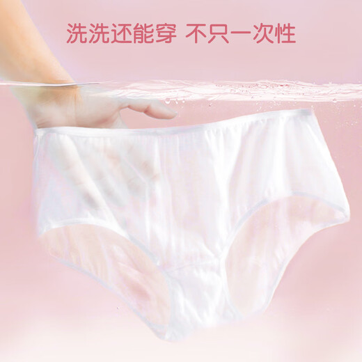 Ankesin Disposable Cotton Underwear 5-Pack Travel Hygiene No-Clean Sterilization Maternity Women XL Size