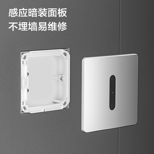 九牧（JOMOO）小便斗一体式陶瓷挂墙式墙排小便器节水抗菌防臭男士小便池 【智能感应小便器】J13071电池款