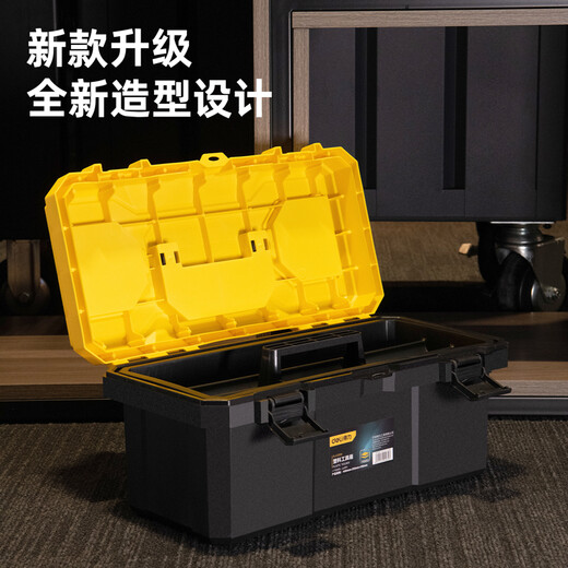 Deli enhanced tool box empty plastic storage box multi-functional repair household hardware storage box 18 inches