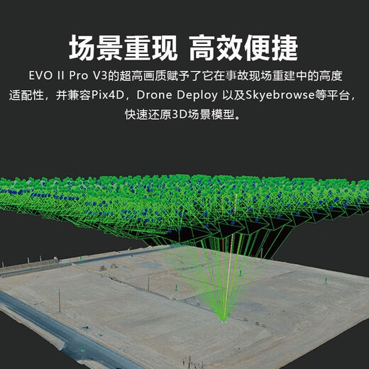 Daotong Intelligent Daotong UAV Autel EVO2 Pro V3 Ein Zoll 6K Flugkamera Luftaufnahme Hochdefinition Professionelle Fotografie UAV High-End-Fernbedienungsflugzeug offizielles Geschäft 2Pro V3 [Dual Electric Set + Basic Edition Versicherung 1 Jahr]