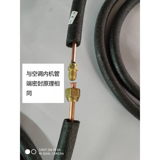 XMSJ空调加长免焊接加接管R32R410R22变频空调连接管通用成品扩口 695米