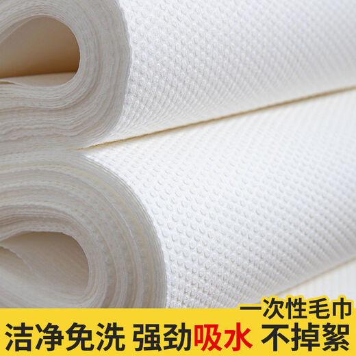 Pengning's special disposable foot towel for wiping feet, lazy rag, foot bath, absorbent paper, foot towel, printed foot towel, 200 pieces of foot cloth