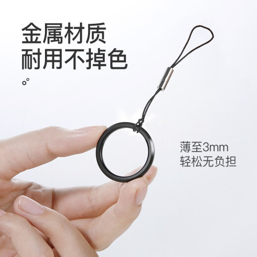 Hongweike mobile phone lanyard metal ring buckle/mobile phone case U disk function lanyard suitable for Apple iPhone/Huawei/Xiaomi/OPPOvivo new ring lanyard-black