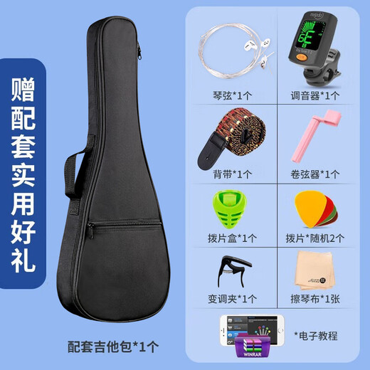 Astraea Single Single Ukulele Small Guitar Guitar Professional Adult Uklili Uklili Single Enfant et filles Modèle de 26 pouces en bois unique de 26 pouces [XS-UK Max]