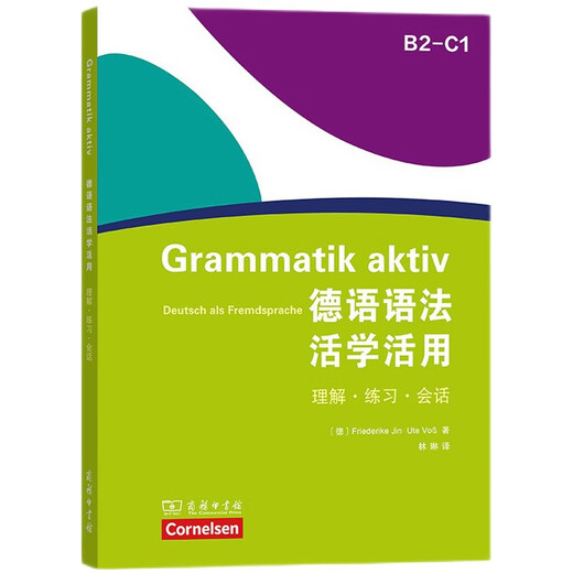 Learning and applying German grammar (B2-C1)