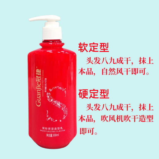 TPV Colorful Moisturizing Elastin Spring Curly Hair Protector for Women Anti-frizz Styling Long-lasting Nutritional Moisturizing Styling Milk 300ml 1 bottle Colorful Elastin