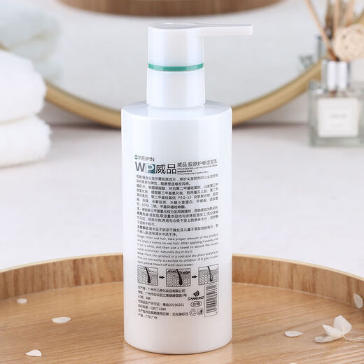 WEIPIN Collagen Curl Styling Cream Elastin Curl Styling Repair Leave-in Smooth 280ml 280ml