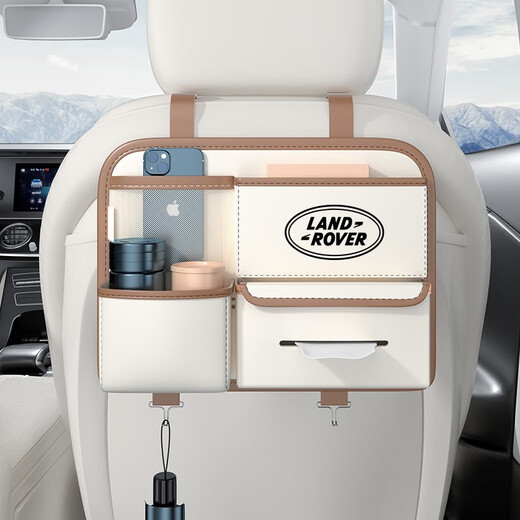 Wuji Car Seat Storage Bag Car Seat Back Hanging Bag Multifunctional Car Storage Bag Car Rear Seat Backrest Storage Box Land Rover Seat Custom Model - Place an order and leave a message for the model