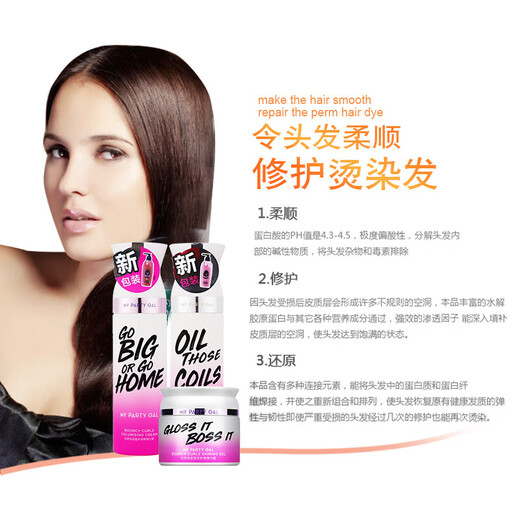 Watsons new model Watsons MPG fun makeup moisturizing curling elastic cream for women's curly hair anti-frizz styling 21 styles - moisturizing curling curls 1 bottle arrived in June 26