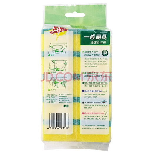 3M Sigao 6210 Baisha Tapt Kitchen Sponge Sponge Whashwash Wathwash 6214 Taño de manchas Cepillador 6215 tela Baisha 6210 tela Baisha 20 paquetes