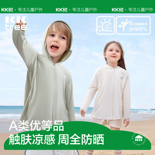 Kocotreekk tree children's sun protection clothing breathable anti-UV boys and girls summer thin coat baby skin clothing